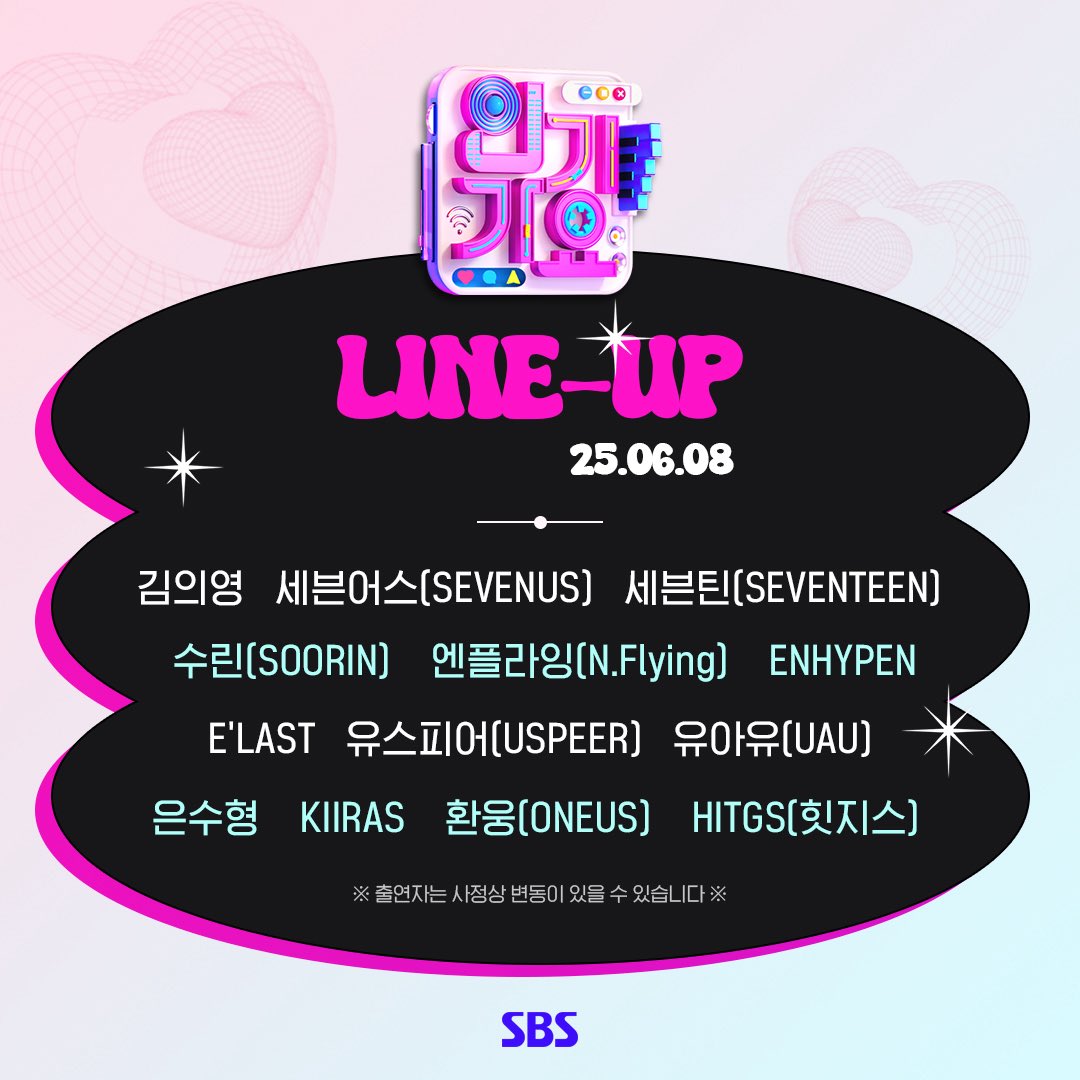 ho5hiii_kwon17's tweet image. inkigayo is the last music show of these promotions, you've all worked hard SEVENTEEN and CARATs! 

let's work hard to give them a grandslam! 🩷🩵