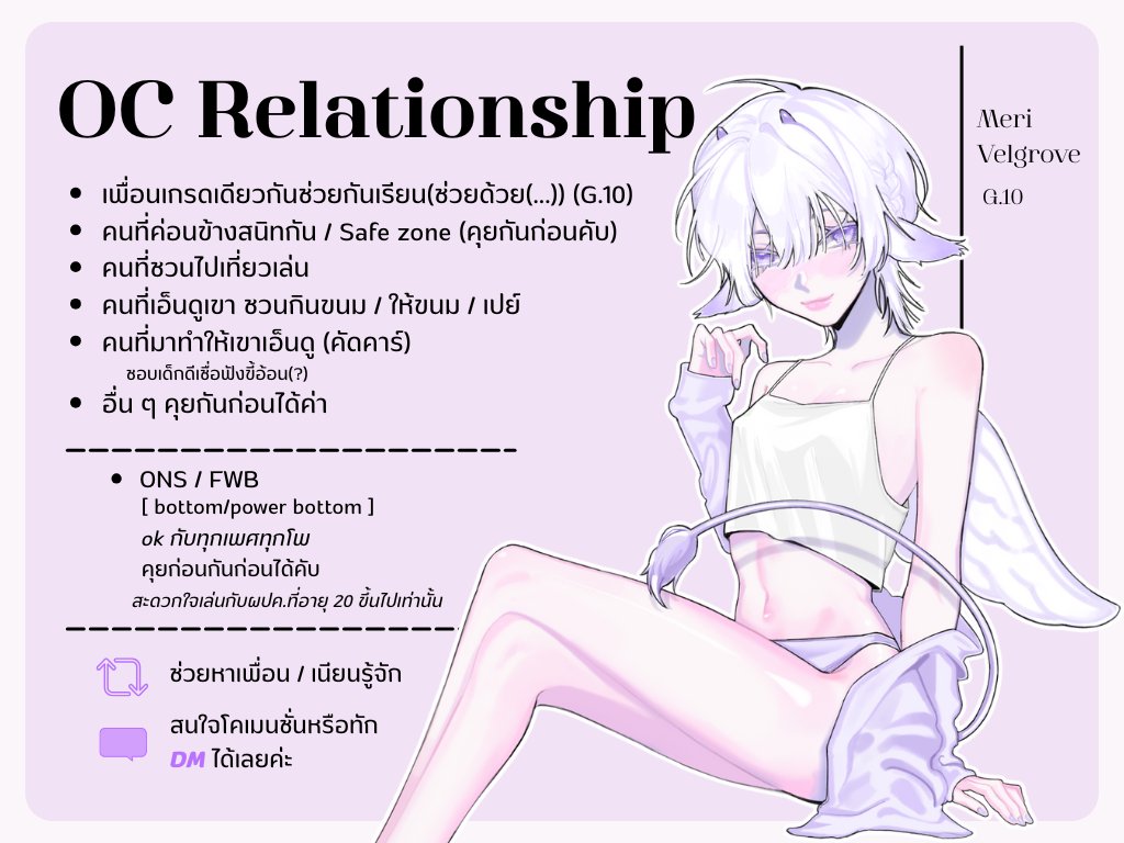 𝑴𝒆𝒓𝒊 🪽 tweet media