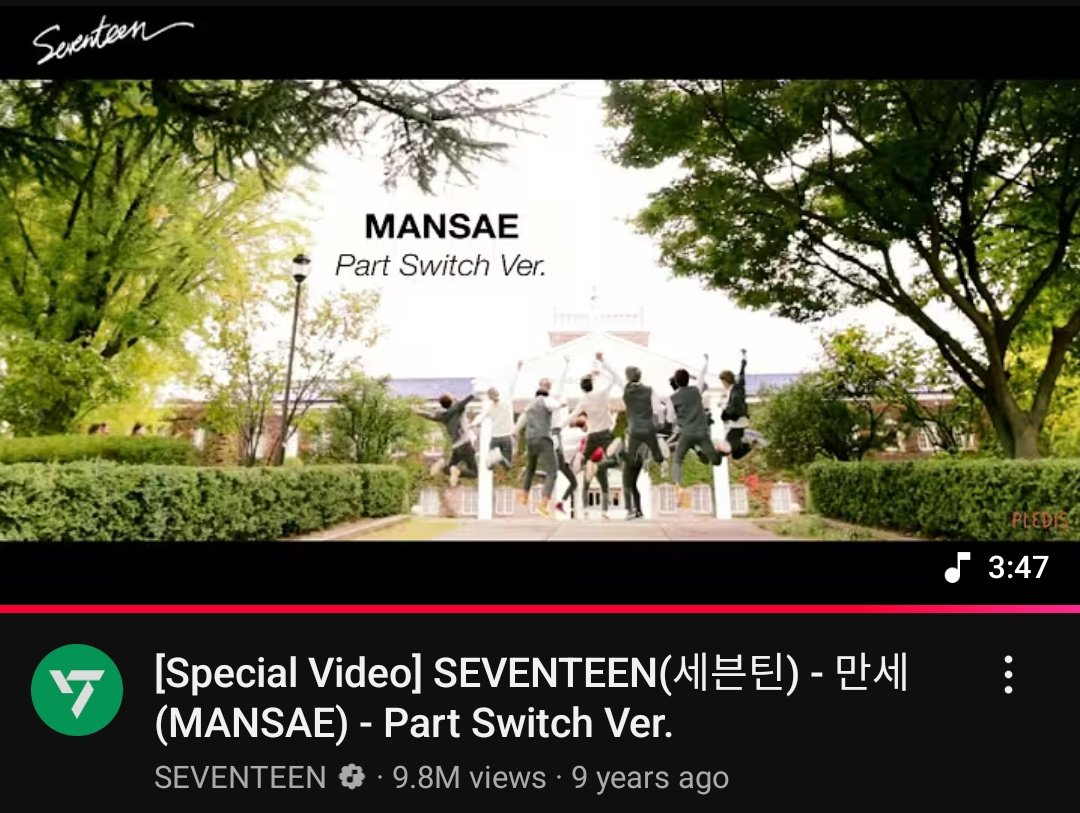 inherlude's tweet image. svt, in honor of ur 10th anniversary, might i suggest something u should bring back? PART SWITCH VER like let's not forget history now, shall we?