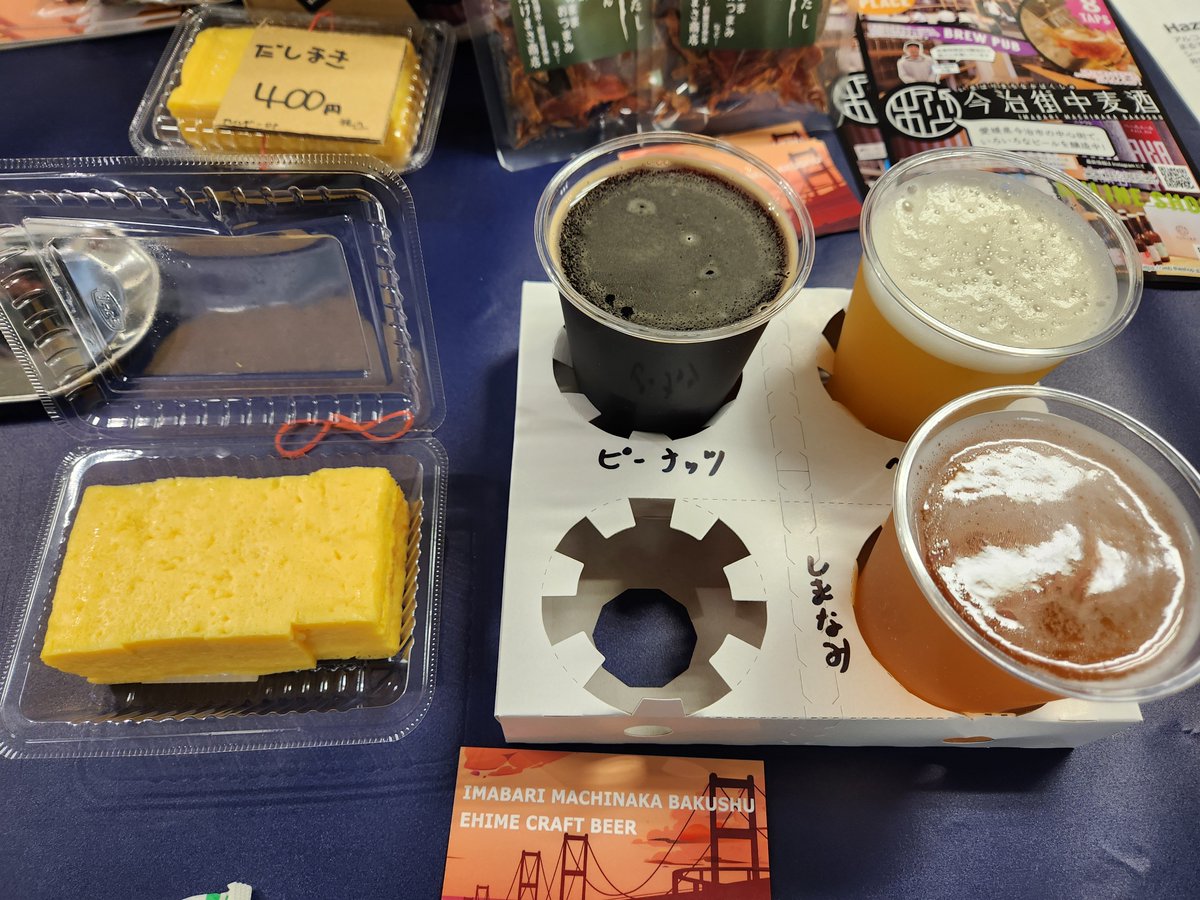 誘惑に負けました
四国四県味くらべ