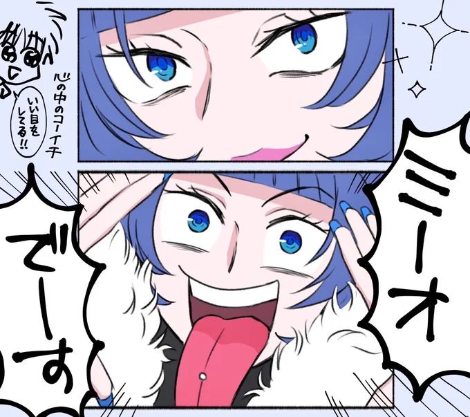 ご降臨の表情最高でした 