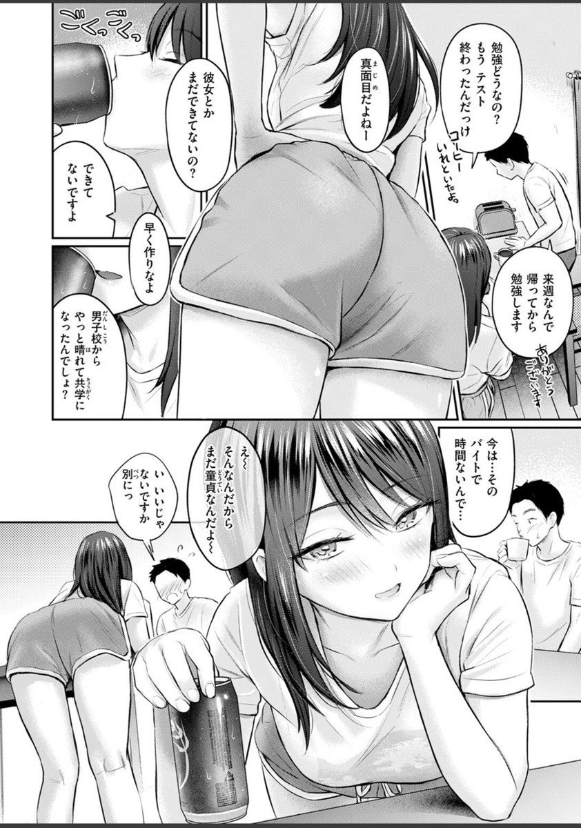 mayuti01's tweet photo. （3/3）
続きは👇#ad
https://t.co/sJ9Bs5XHkA https://t.co/MLbibaqiQ7