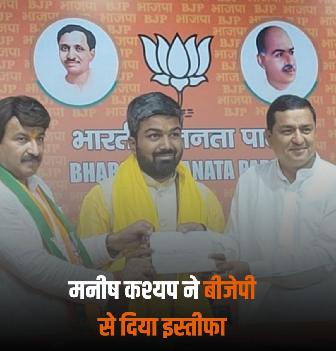 Ashisrawat7's tweet photo. Manish Kashyap का BJP से इस्तीफा . 

#बीजेपी #bjp #manishkashyap  #manishkashyap #मनीषकश्यप #biharnews #youtuber #PoliticsLive https://t.co/44GxPKp8bv
