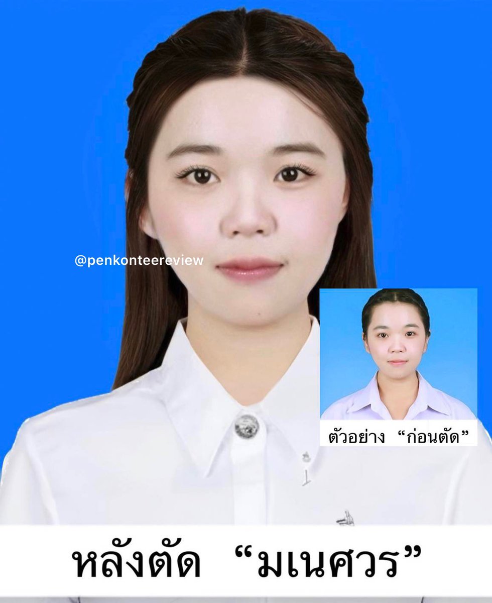 รับทำรูปติดบัตรนักศึกษา * | คิวว่างคับ🟢 tweet media