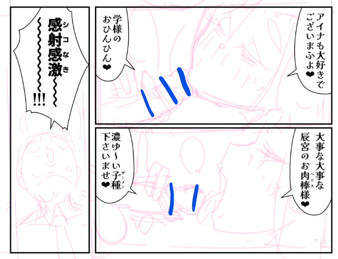 この夏感動のストーリーが君を待つ 