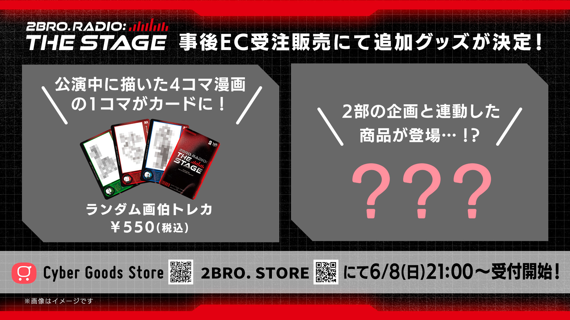 2BRO. 15th【公式】 on X: 