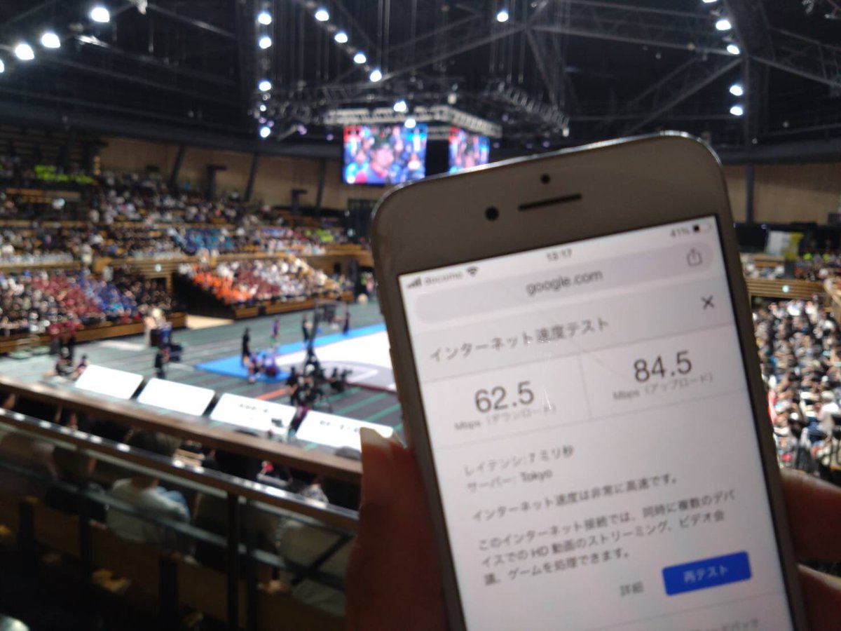 NttbpPress's tweet image. ＼ロボコンWi-Fi なう／
今年も熾烈な闘いがはじまっています！
#学生ロボ 会場のいまの無線状況はこちら🛜
不要な持ち込み電波の利用は控え、ロボットたちへクリーンな電波環境づくりにご協力ください。
#ロボコン
#robocon