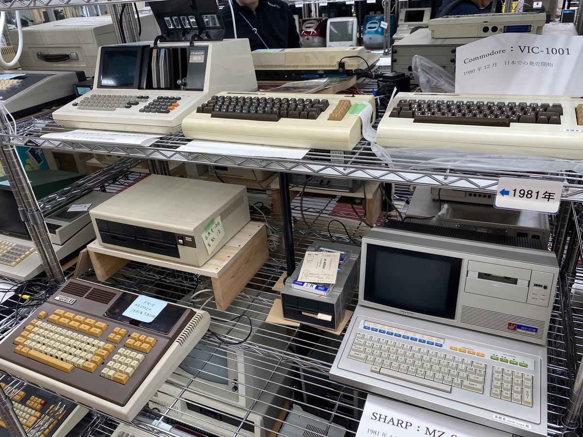 yuzokoshiro's tweet photo. 東京都青梅市のマイコン博物館に来ています https://t.co/tCj0cfIxXv