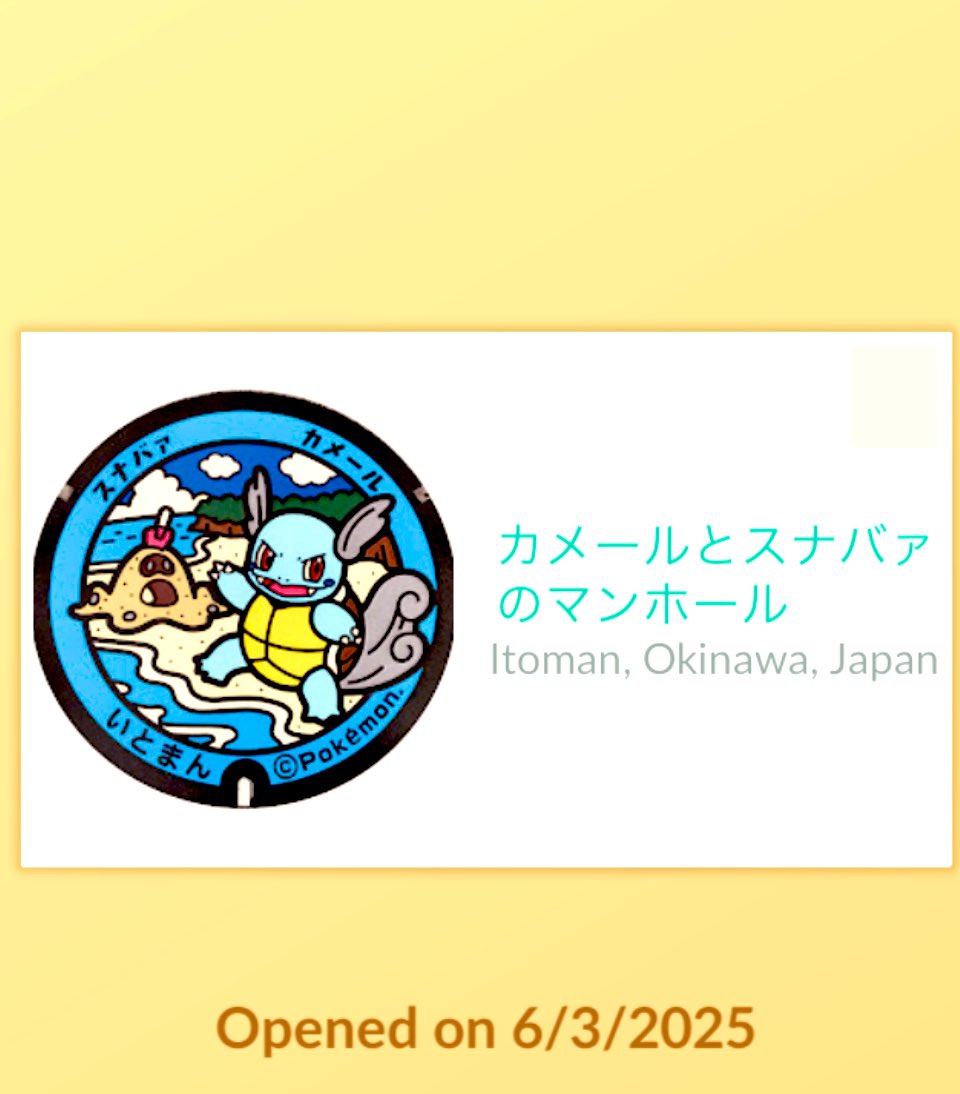 SmileThippy's tweet photo. (✿˘˘✿) τнänκ чöü 🎁 𖡼.𖤣𖥧𖡼.𖤣𖥧 r #PokeLid
#ShinyShinx
#PokemonGO🧢🫶🏻 https://t.co/OwYsbk7jnx