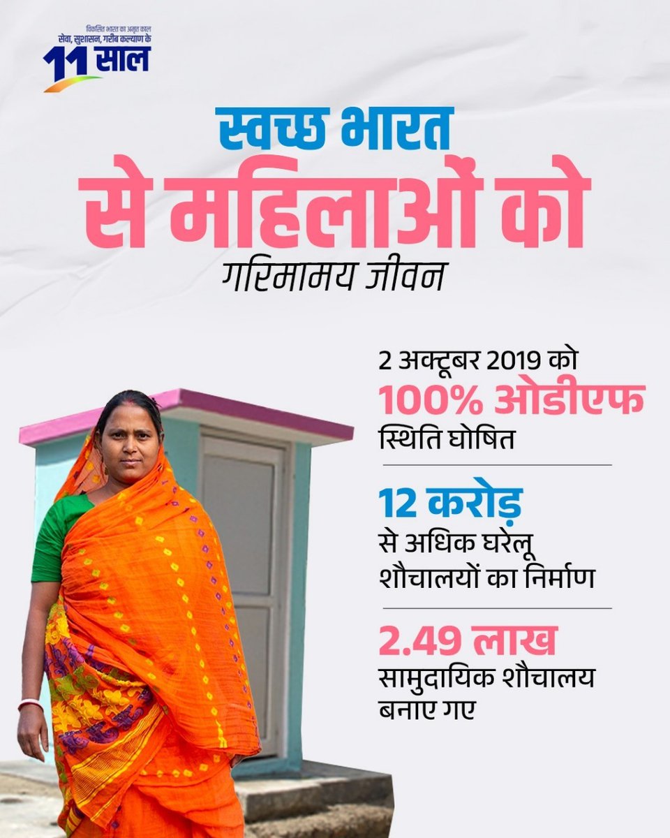 BJP OBC Morcha MP tweet media