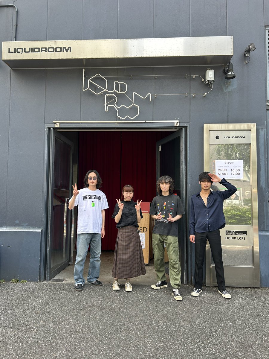 ⭐️ 𝘛𝘰𝘥𝘢𝘺 ⭐️

6/8(日)📍東京・LIQUIDROOM

ワンマンツアー2025
「ストーリー・オブ・マイ・ライト」
🕖OPEN 16:00/ START 17:00

👕物販は開場時と終演後に販売 .ᐟ 
🎫当日券は開場時より販売 .ᐟ 

ツアー5本目東京♪
皆さんにお会いできることを楽しみにしています𓅸𓂃𓈒𓏸