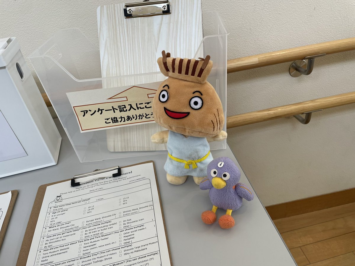 nariyuki_2's tweet photo. 遺跡にもキャラがいるんだなあ☺️
この子はトロベー☺️
#登呂遺跡 #登呂博物館 #Toro #ToroMuseum https://t.co/XM5YrPyXXX