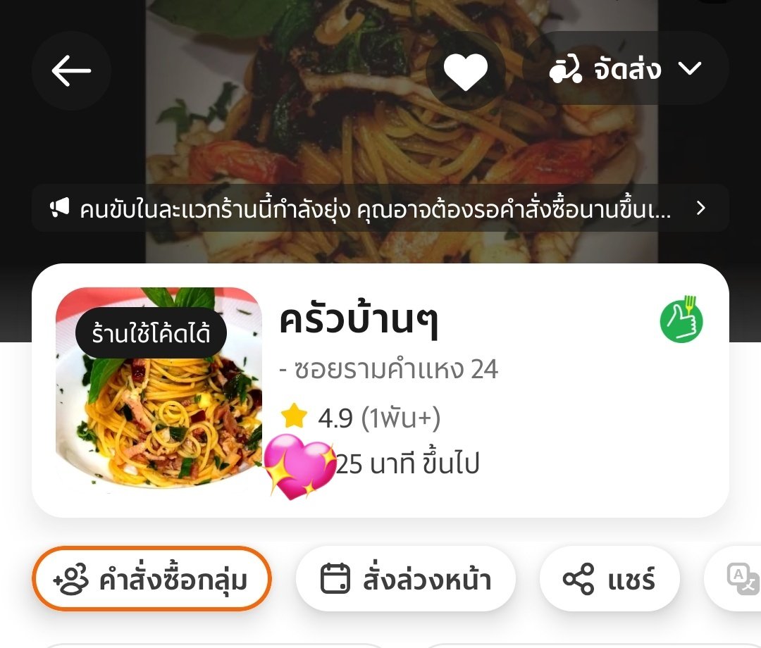 คุนแม่น้อมปอ tweet media