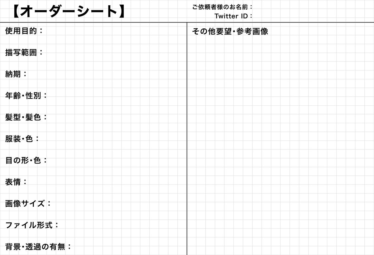 Ten_Rin_910's tweet image. 🖤有償依頼🤍

ミニキャラ￤胸上￤腰上￤全身￤Live2D
DMでご相談だけでもお待ちしております。

依頼実績⬇️

🏷️タグ￤#りんねの報告書

🔗リンク￤fori.io/Ten-Rin-910

※リプにLive2D参考動画あり

#有償依頼 #有償依頼募集中 #有償依頼受付中
#イラスト依頼 #アイコン依頼 #Live2D依頼