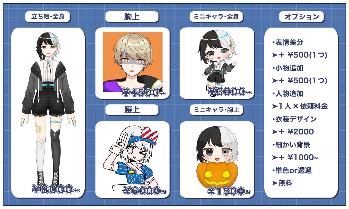 Ten_Rin_910's tweet image. 🖤有償依頼🤍

ミニキャラ￤胸上￤腰上￤全身￤Live2D
DMでご相談だけでもお待ちしております。

依頼実績⬇️

🏷️タグ￤#りんねの報告書

🔗リンク￤fori.io/Ten-Rin-910

※リプにLive2D参考動画あり

#有償依頼 #有償依頼募集中 #有償依頼受付中
#イラスト依頼 #アイコン依頼 #Live2D依頼