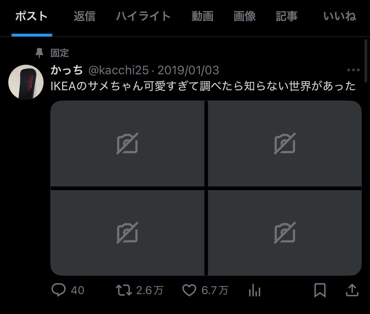 かっち (@kacchi25) / Posts / X