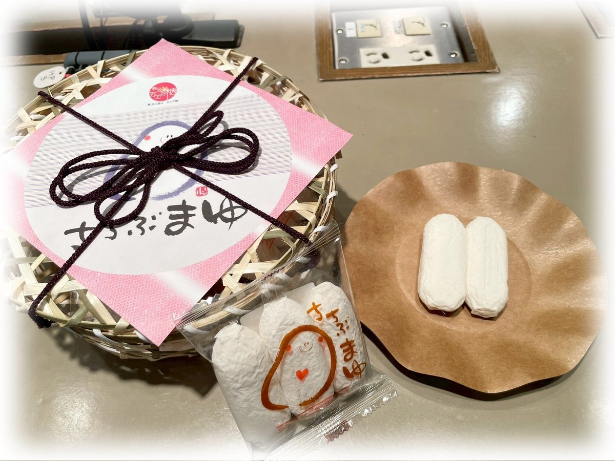YUTA_795's tweet photo. モノマネよりも食レポのスキルがアップした🎉6/7放送 #松山優太  #NACK5「優 YOU TIME」を #radiko エリア内では1週間無料で聴取可能⬇️リンクを👆エリア外の方は #ラジコプレミアム #タイムフリー30 も✅  #yuta795 #ちちぶまゆ うまっ😆 https://t.co/Tkinr1jldO https://t.co/sFb2g2JbKh