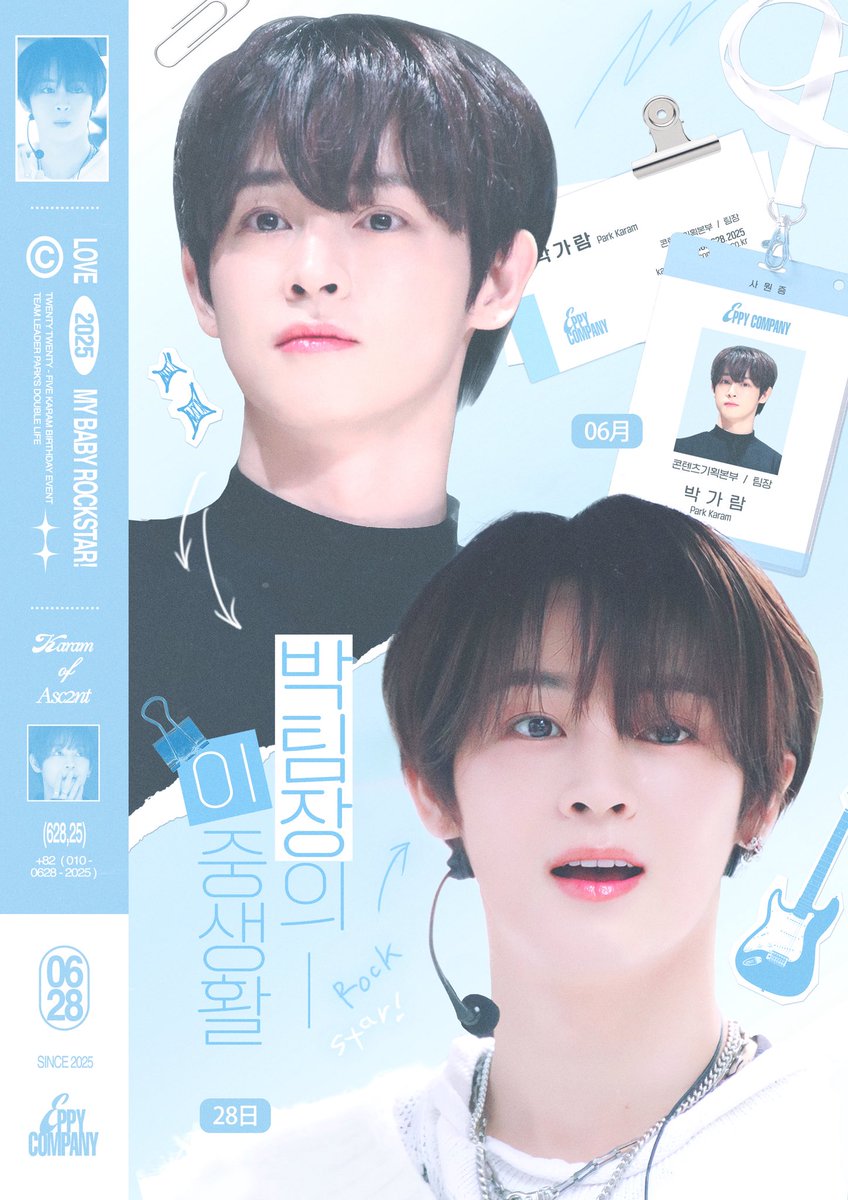 _OND_karam's tweet photo. ⛧ 𝙃𝘽𝘿 𝙋𝙖𝙧𝙠 𝙆𝙖𝙧𝙖𝙢 ⛧

콘텐츠기획본부 박가람 팀장 입니다.
EPPY COMPANY 직원 생일파티가
진행될 예정이오니 많은 참석 부탁드립니다.

『 박팀장의 이중생활 』    🄳- 20

ෆ 𝘾-𝙗𝙚𝙡𝙡
ෆ 2025.06.28

#가람 #KARAM
#어센트 #ASC2NT
#HBD_Park_Karam
#박팀장_이중생활에_빠지고가람 https://t.co/rqcedryXzR