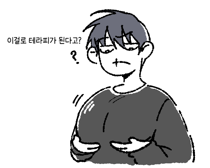 <a href="/live_inthe_sea/">흐규리</a>