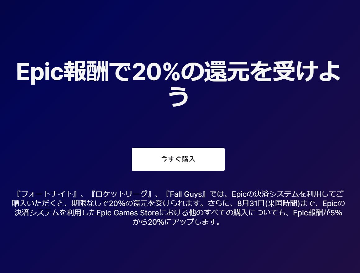 まじかよこんなんエピック・ゲームズ入れるしかないやん🤤 #鳴潮
