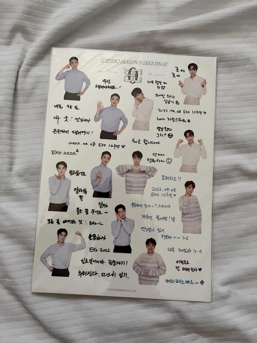 D_kyeomi's tweet photo. FOR SALE (EXO) ✨️

-EXO 2022 SEASON GREETINGS
- ONHAND 
-PH ONLY
-VIA JNT
-PCs NOT INCLUDED
-PHP350.00

#EXO #SG2022 #MERCH #PHONLY #ONHAND #EXOL #SEASON #GREETINGS #KAI #SEHUN #KYUNGSOO #XIUMIN https://t.co/WSPaiBzkCm