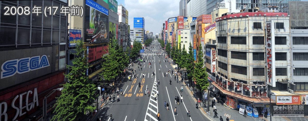 PhotoAkiba's tweet photo. 現在の秋葉原は歩行者天国中です(18時まで)
写真1枚目は17年前の2008年春
写真2枚目は本日2025年6月8日
これからもずっと平和で安全な歩行者天国と秋葉原が続きますように——。 https://t.co/o7kEsRzRWD