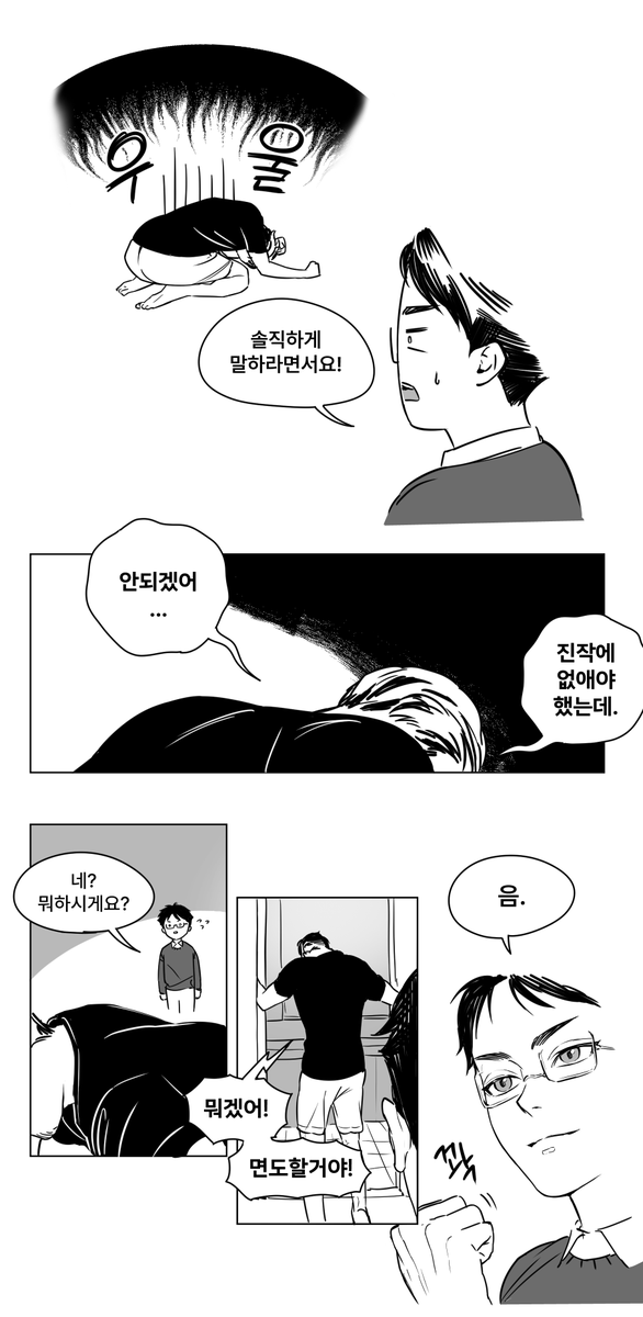 hoxhdere's tweet photo. 안 사귈지도 모르는 보쿠아카 https://t.co/nXRrCZGl2U