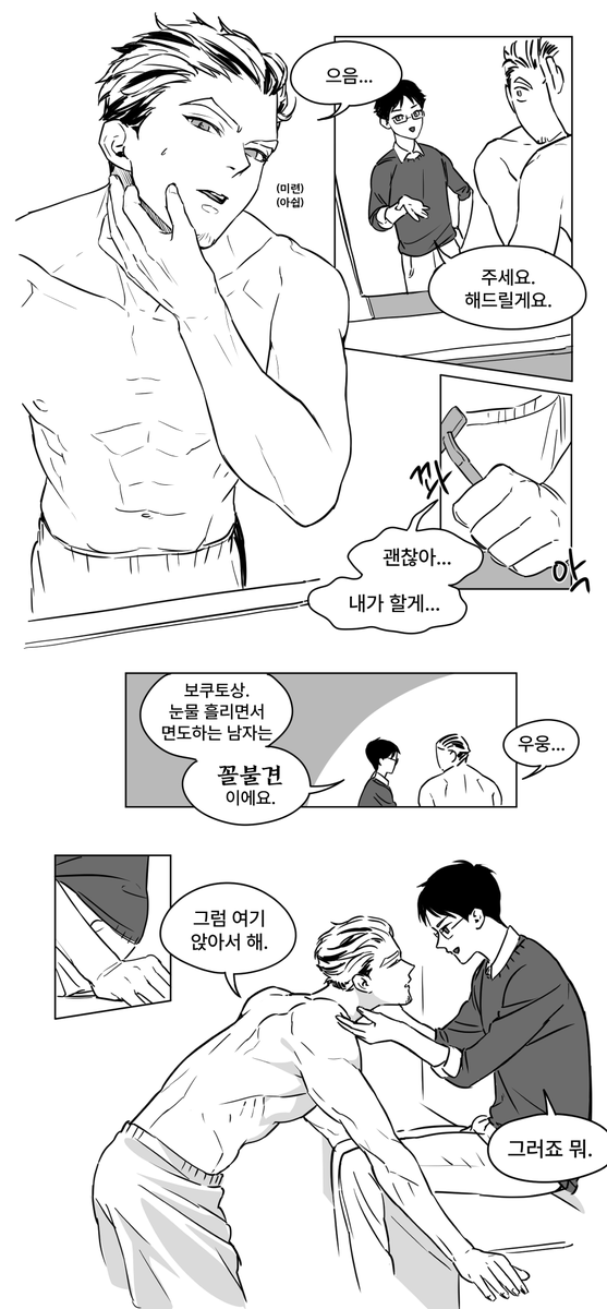hoxhdere's tweet photo. 안 사귈지도 모르는 보쿠아카 https://t.co/nXRrCZGl2U
