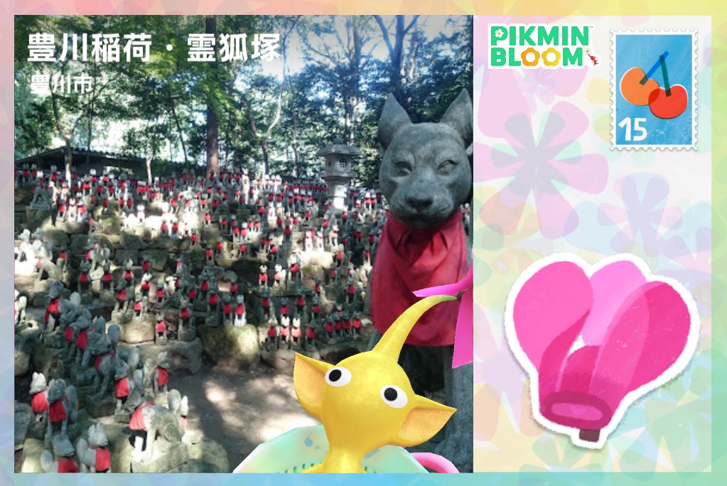 tomochikko's tweet photo. #ピクミンポストカード_愛知県  日本三大稲荷のひとつ、豊川稲荷のポスカはお気に入り。
ブラックサンダー発祥は豊橋市。
蒲郡市のラグナシアはちょっとキレイなポスカが入手出来る。 https://t.co/4gVclOFwcG