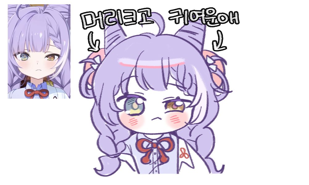 #shibuki_art
표정 뭐야 너무 귀엽잖아..😚💜