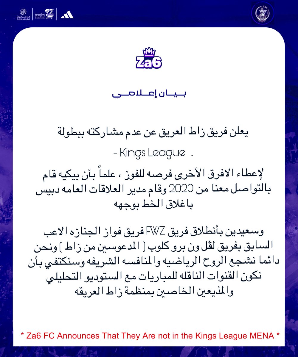 Mnbr Za6 - منبر زاط tweet media