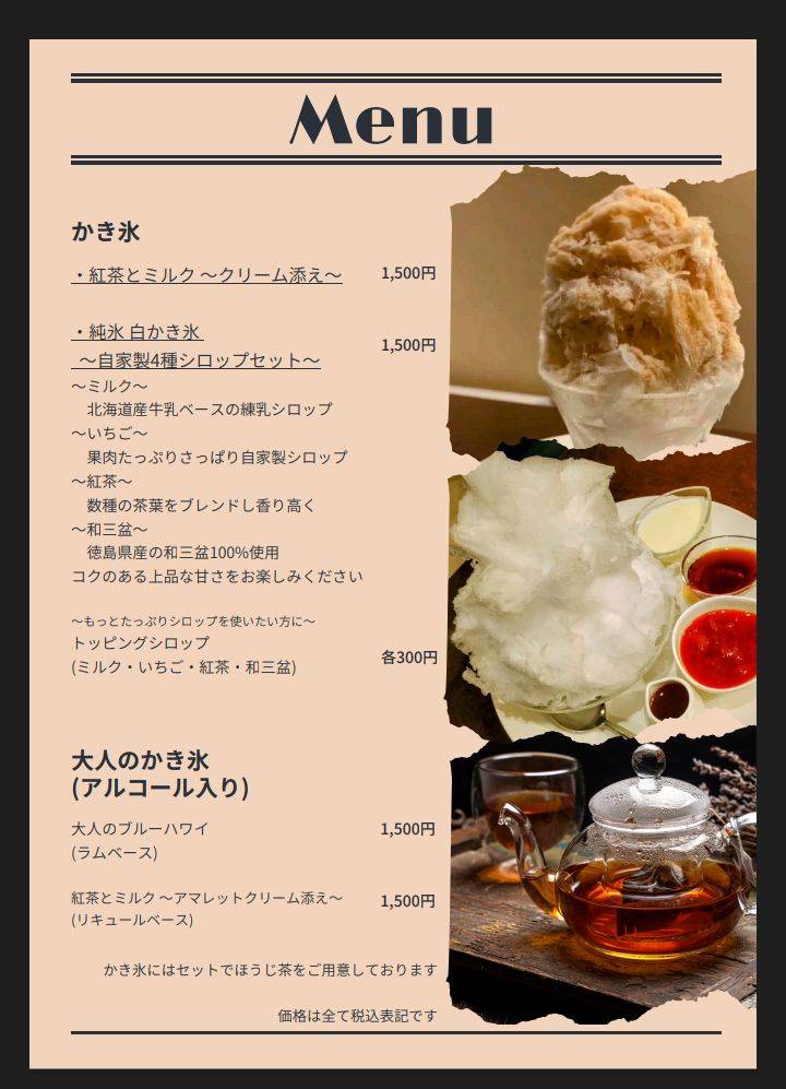 ShakeGirls1's tweet photo. #浦和  #Cafe  #Bar  #shake
 #コーヒー  #ビール  #カクテル
 #ランチ  #かき氷
 #カレー  #ローストビーフ
 #国産牛  #雄武牛 https://t.co/9uJzSooqnO