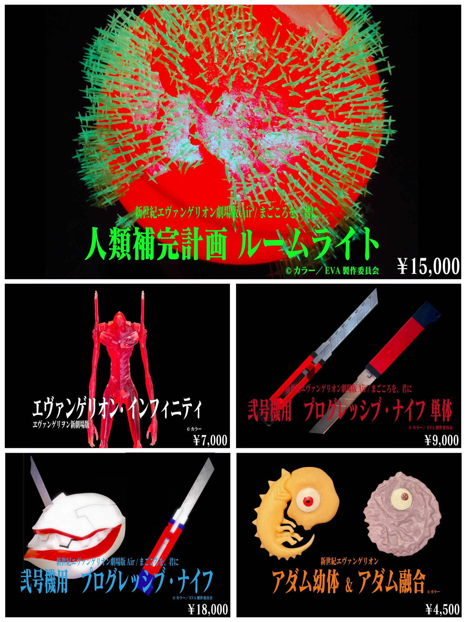 ♾まるし NANASHI FES 2025 JACKPOT