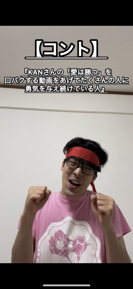 short動画更新です！
基本的にご覧ください！！

youtube.com/shorts/x0_yIgW…