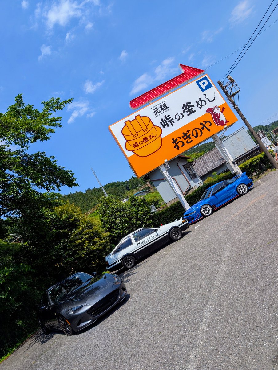 戸塚 tweet media