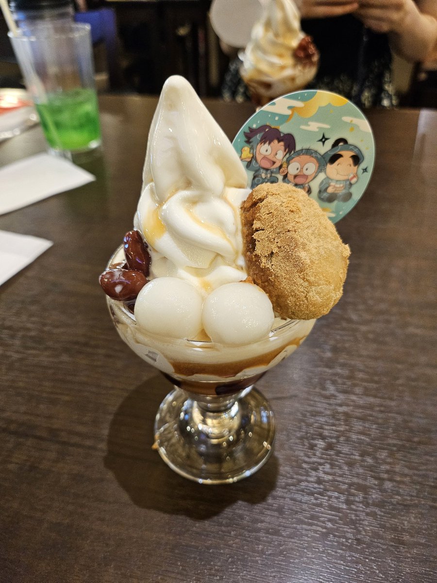 極楽湯3回目！