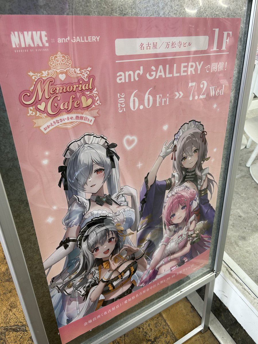 ao_koro's tweet photo. 訓練されたオタクだけどこんな見せ物にされるコラボカフェは初めてですよ！ https://t.co/t7gxd4vxTl