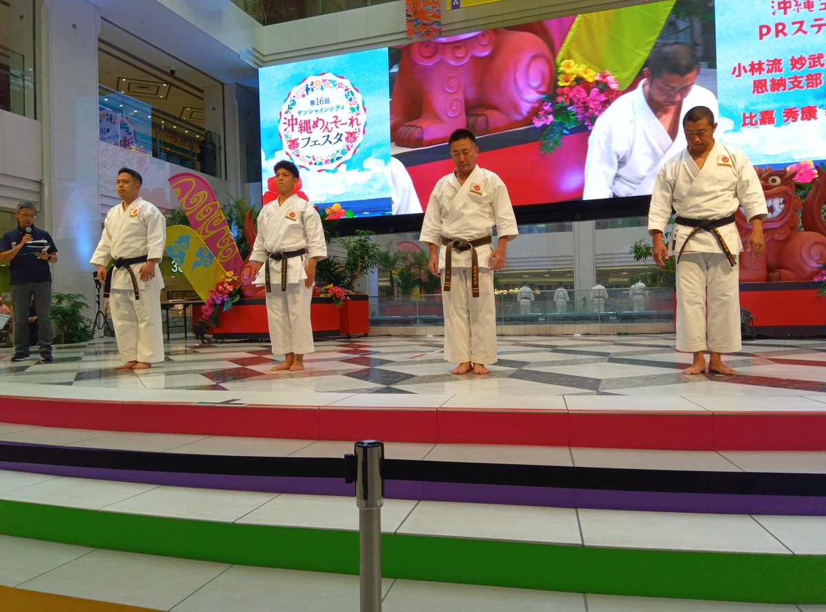 BOX 沖縄伝統空手道 剛柔流 国際明武館 沖縄空手 3巻セット