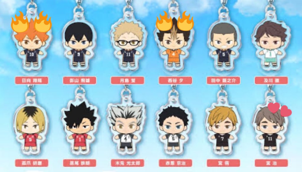 【交換】ハイキュー ファンパーク ガチャ めじるしチャーム ふらっとめじるしアクセサリー

譲≫日向・西谷
求≫宮治

郵送での交換希望
お気軽にお声掛けください！！