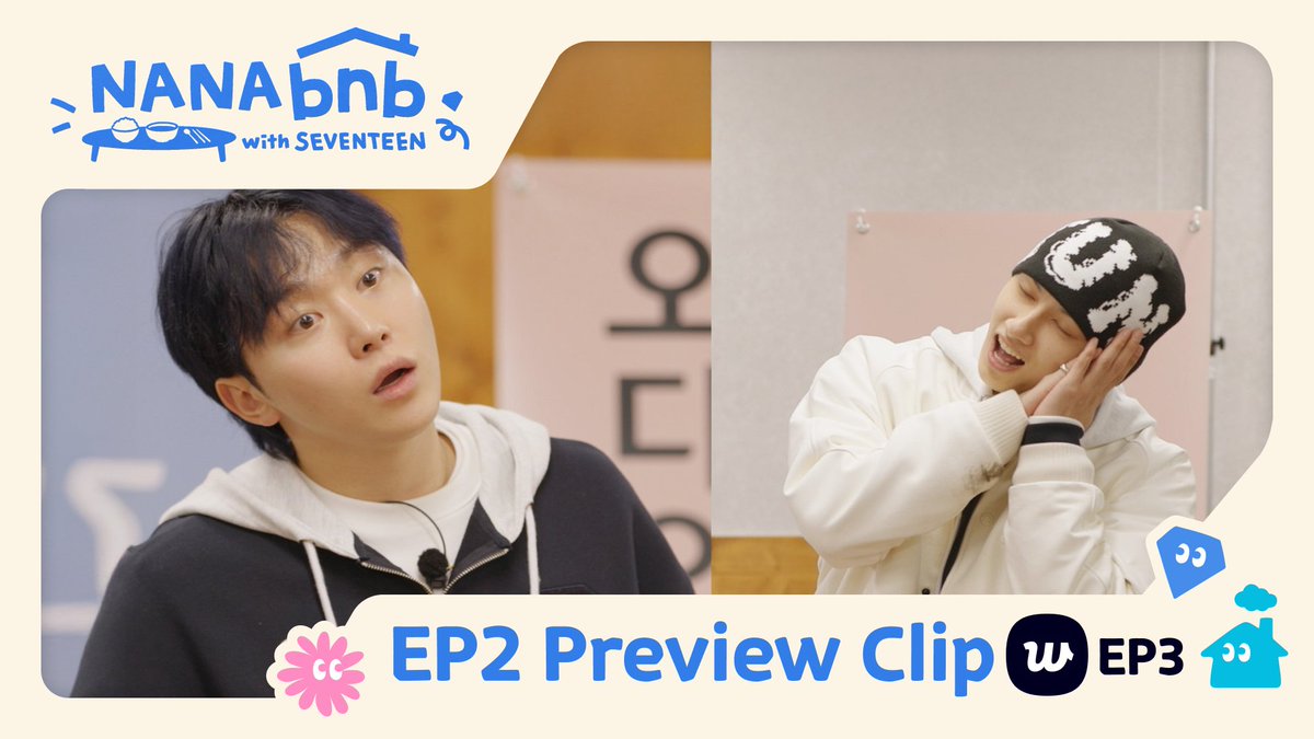 [나나민박 with 세븐틴] Preview Clip - EP2 (Weverse EP3) 

▶️ youtu.be/dzn7M4LeFiw

게임만 하면 천재가 되
The ultimate game geniuses 🎮🧠

Watch FULL VOD 👉 go.weverse.io/qt3S/bhtnz8ui

🗓️ Schedule 
every Monday 10:10 PM(KST) On-air Overseas 
FULL VOD drops every Monday &amp; Friday on