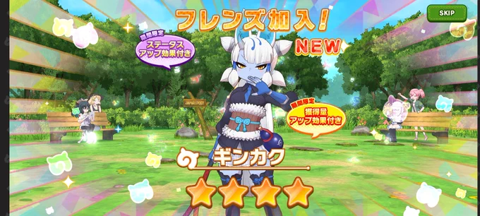 声かわいっすね