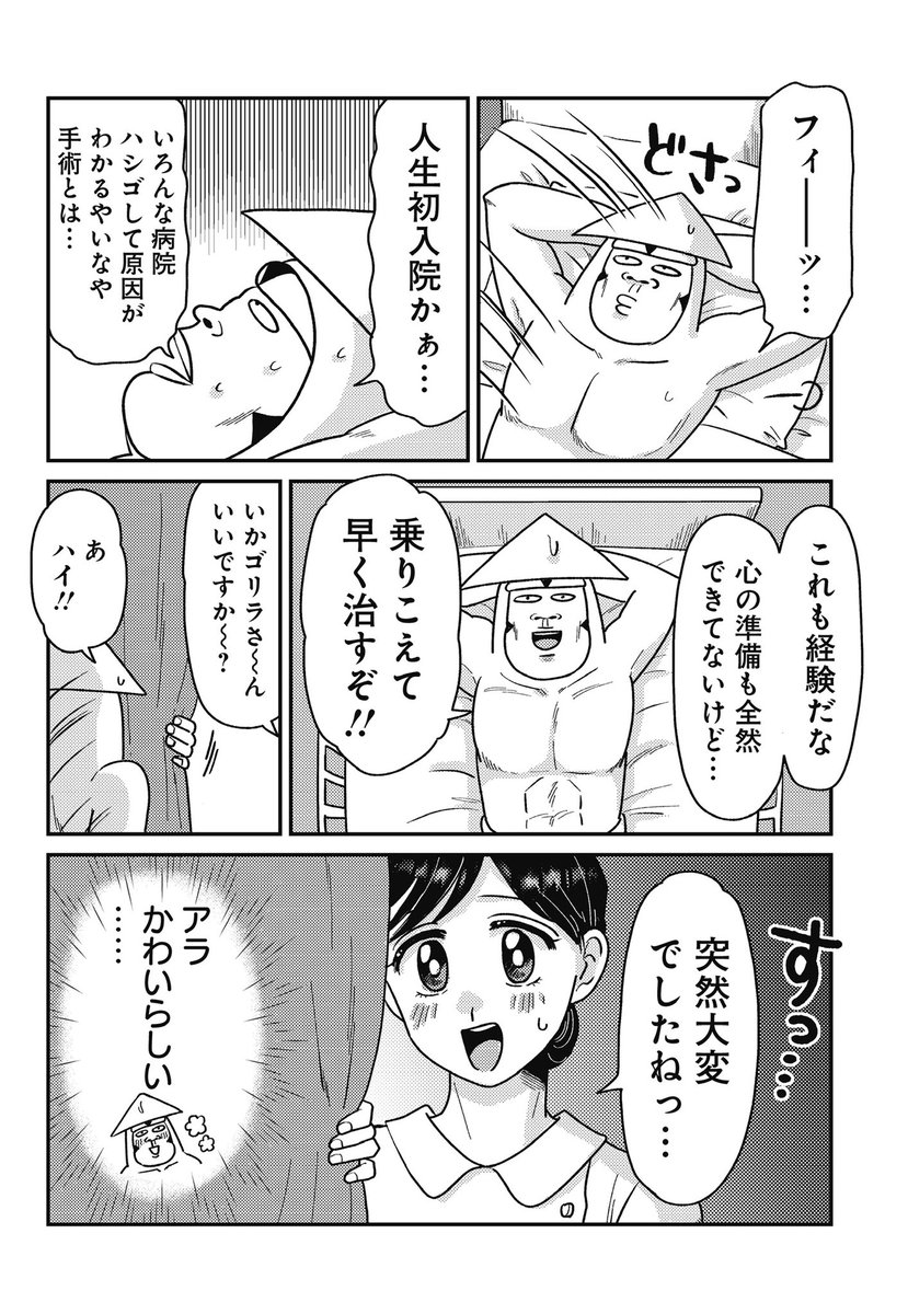 2/3 