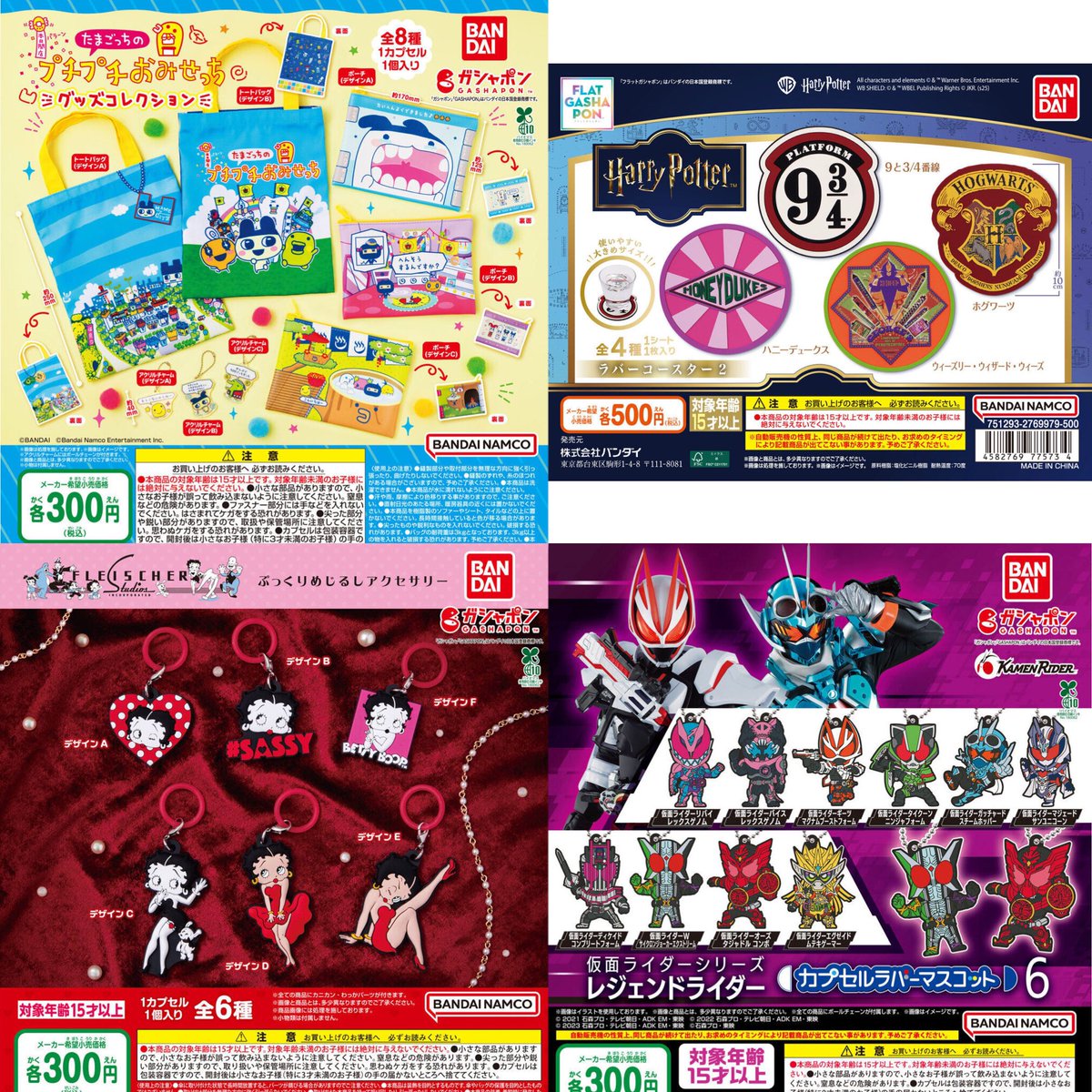 ★ガチャガチャ　まとめ売り　280点　未開封 maxresdefault.jpg