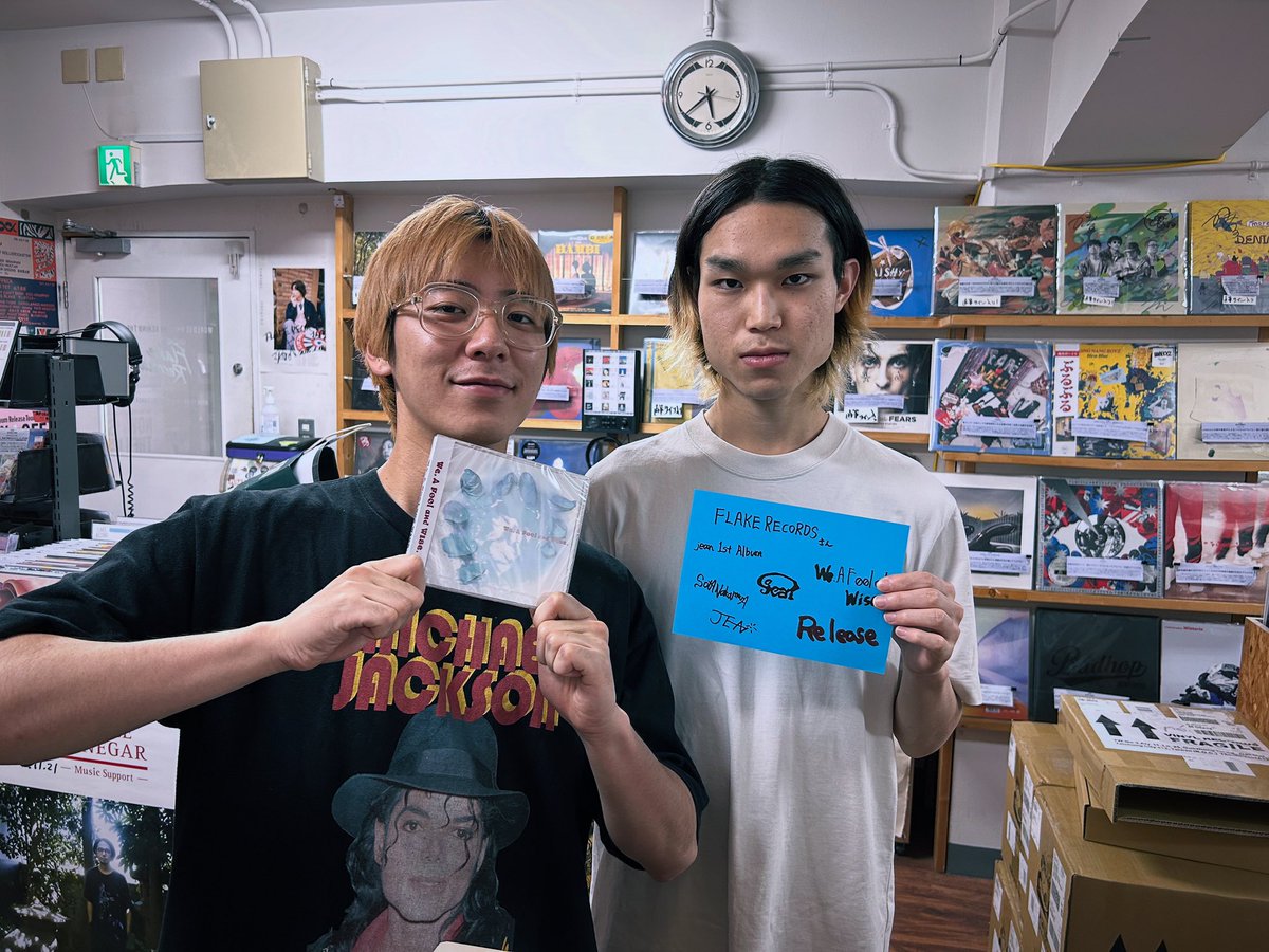 出たばかりの1stアルバム"WE, A FOOL AND WISE."当店プッシュ中！！ 
 jean / WE, A FOOL AND WISE. / CD flakerecords.com/rcminfo.php?CO…