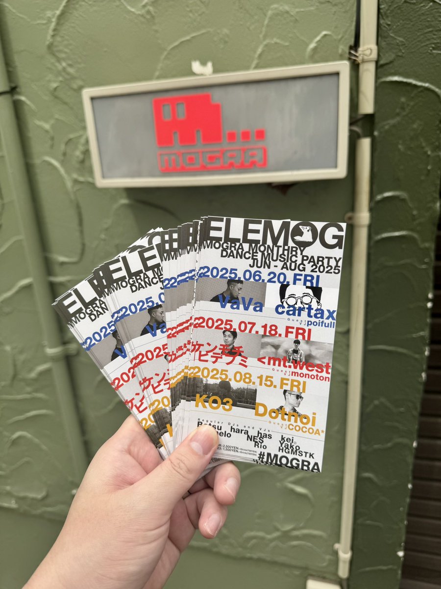 ELEMOGの紙フライヤーを矢向さんが作ってくれました⚡️
何処かで見かけたらゲットしてくださいー！ #mogra