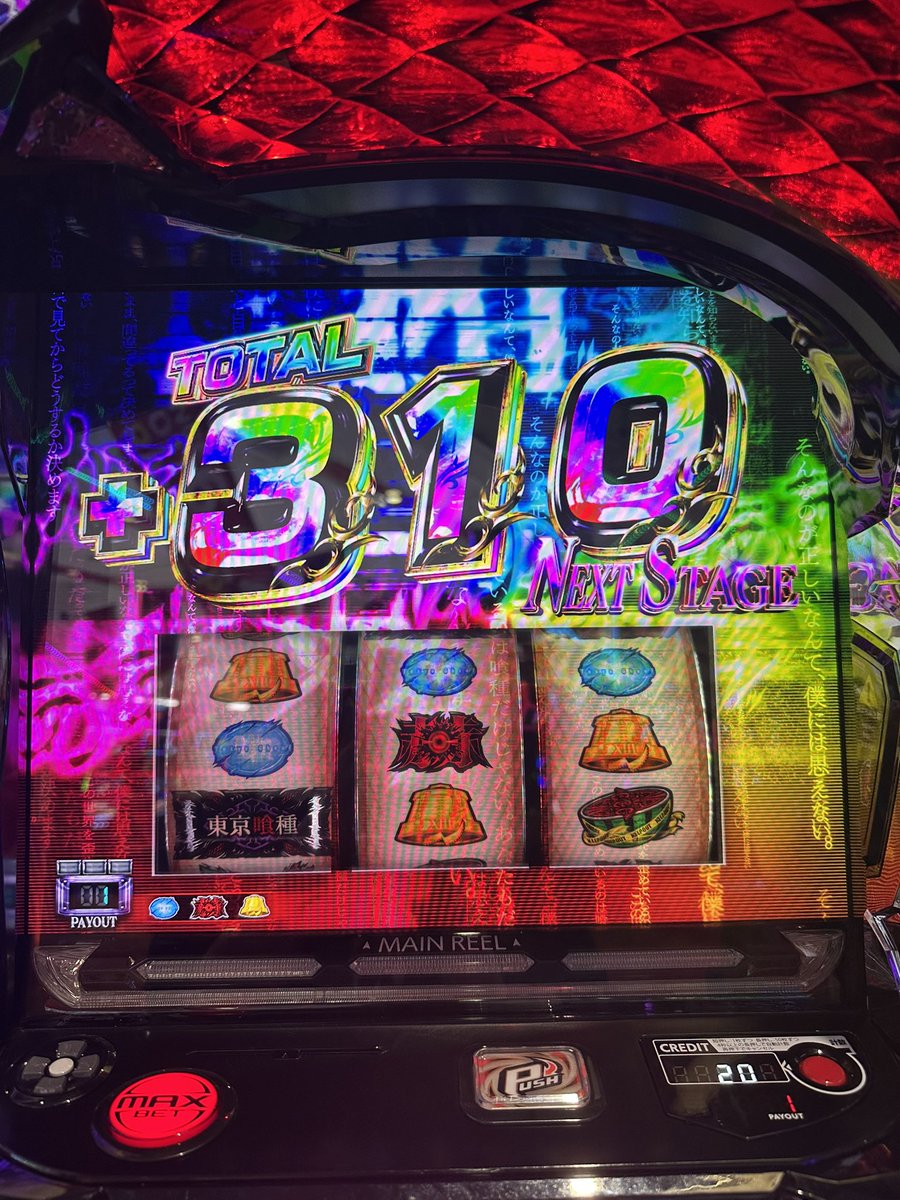 SuperDstation入間店