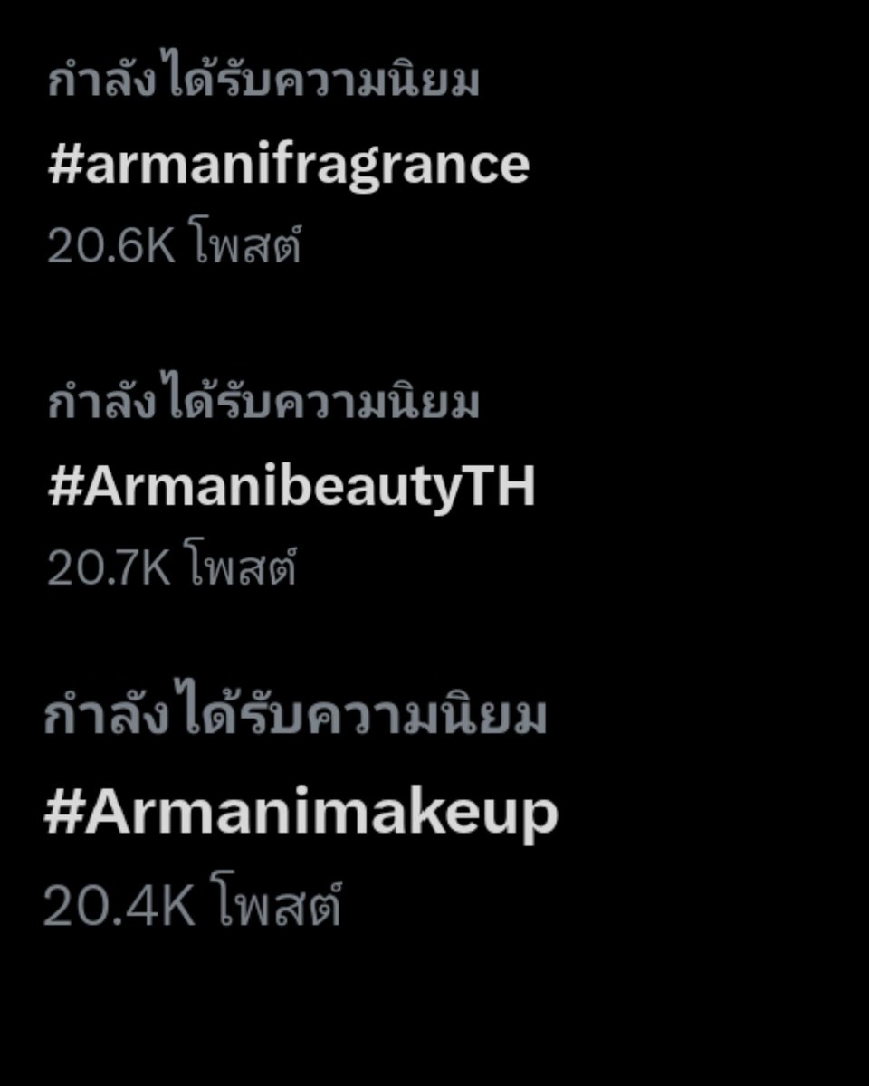 Minnie_My (@minnie_gn) on Twitter photo Wow wow ซ้อมมือเฉยๆ 20 K + แล้วจ้าาา
#ArmanibeautyTH
#Armanifragrance
#Armanimakeup
#dunknatachai <a href="/dunknatachai/">dunknatachai</a> Wow wow ซ้อมมือเฉยๆ 20 K + แล้วจ้าาา
#ArmanibeautyTH
#Armanifragrance
#Armanimakeup
#dunknatachai <a href="/dunknatachai/">dunknatachai</a>