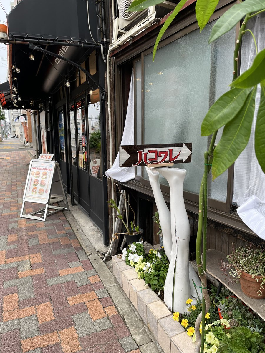 evan_3232's tweet photo. 作った看板設置 https://t.co/X3T8oC2YRt