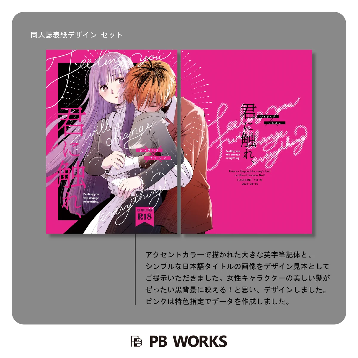 PB WORKS on X: 