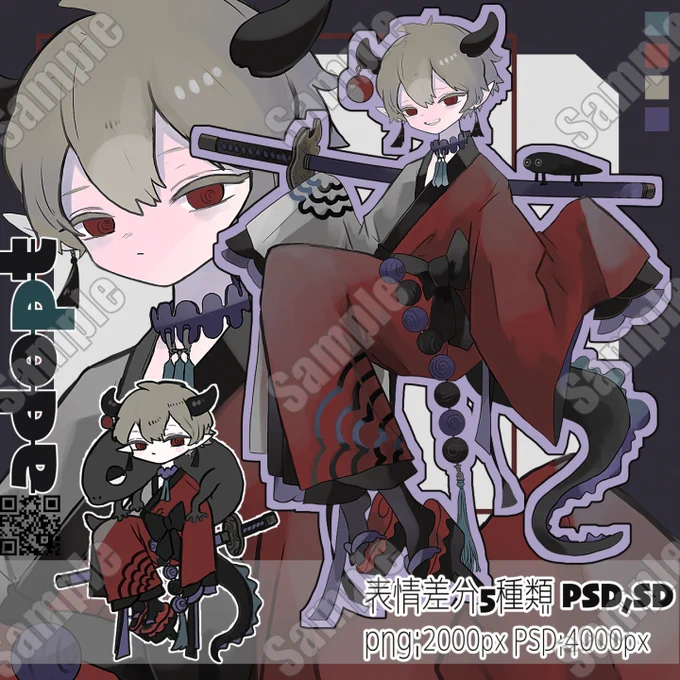 2222 明日まで